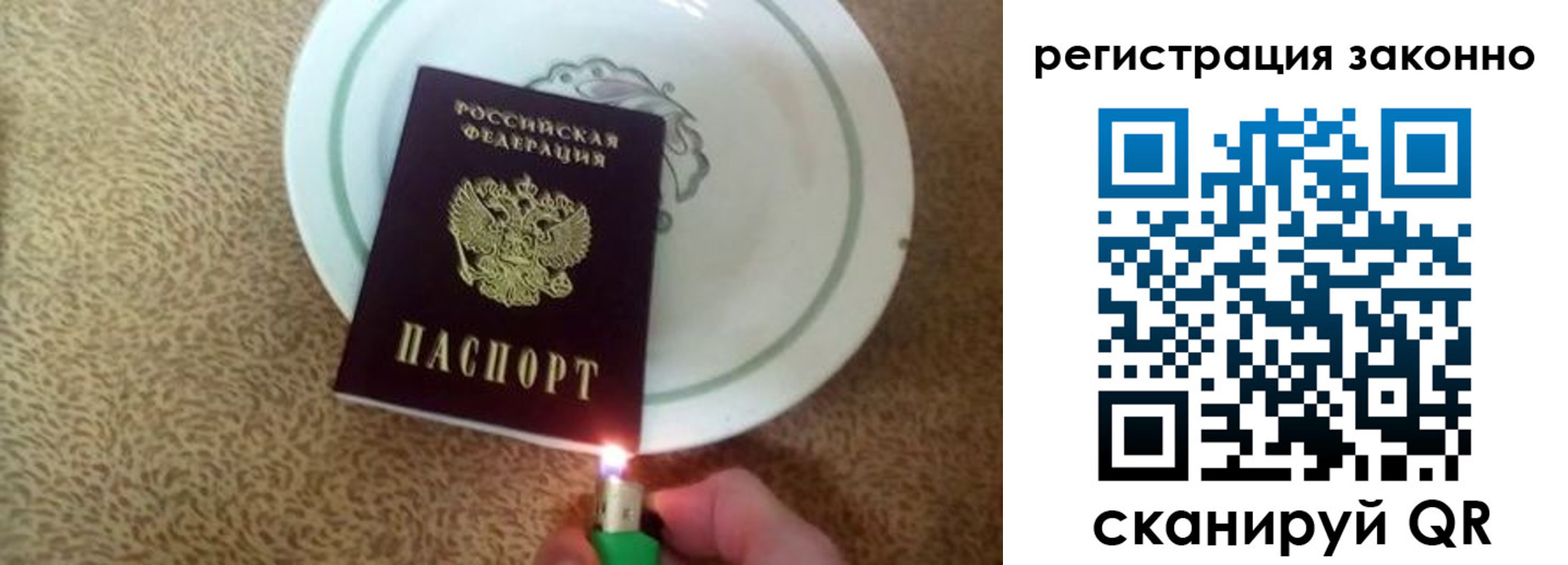 временная регистрация в квартире в Шатуре