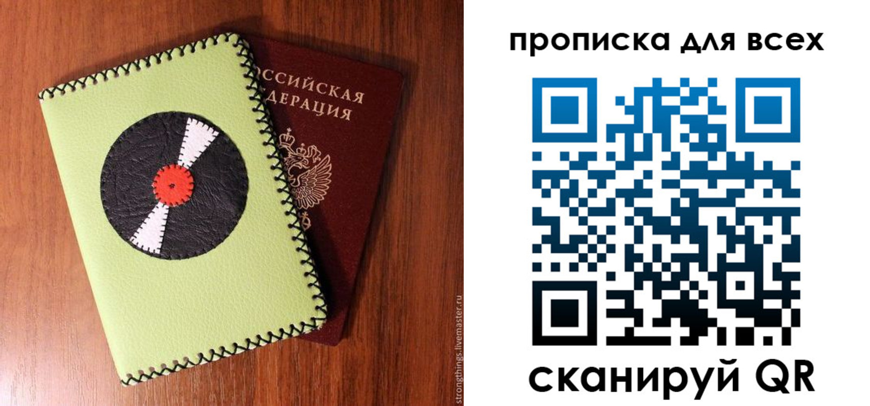 где прописаться в Шатуре