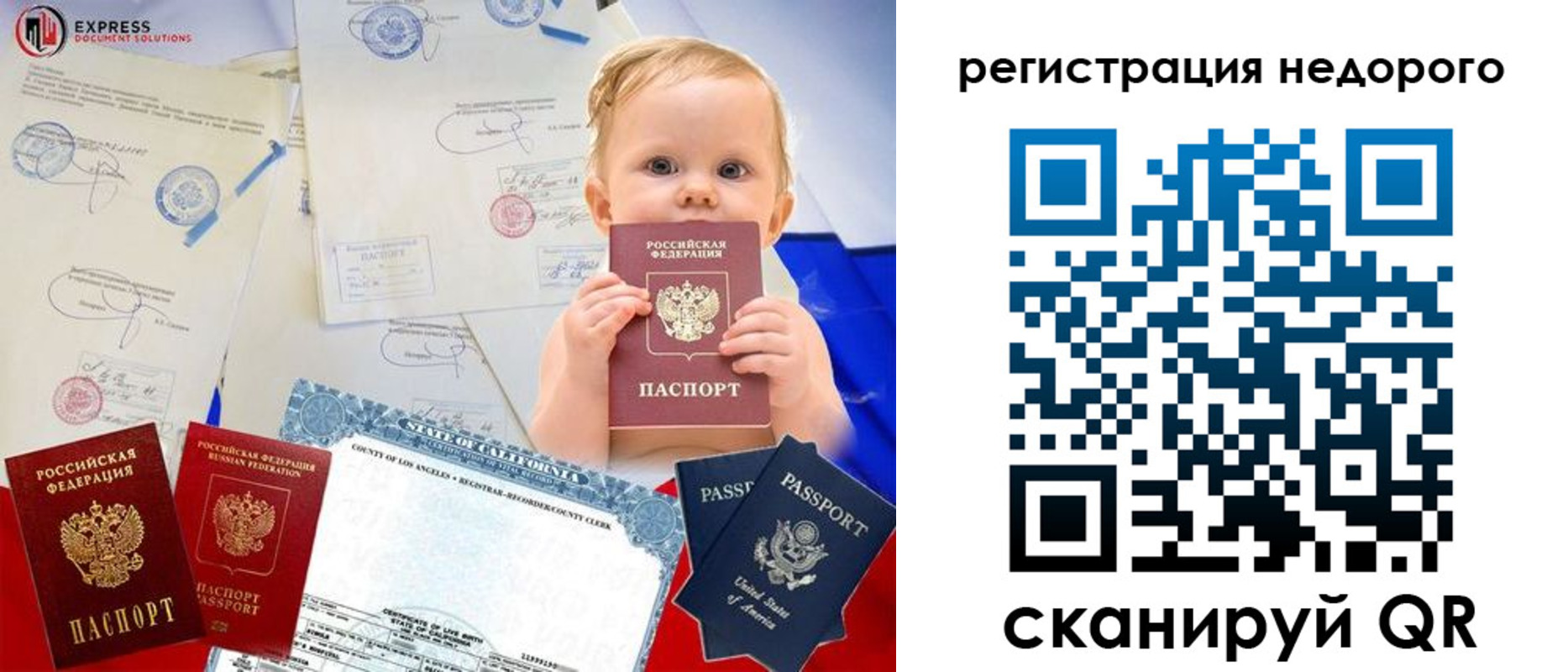 миграционный учет в Шатуре