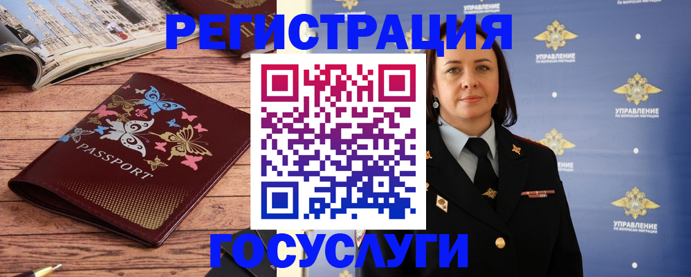 прописка для кредита в Шатуре