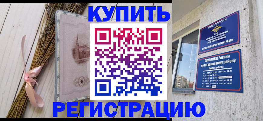 найти адрес прописки в Шатуре